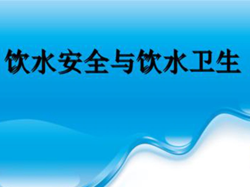 浙江寧波今年也將逐漸改善居民用水